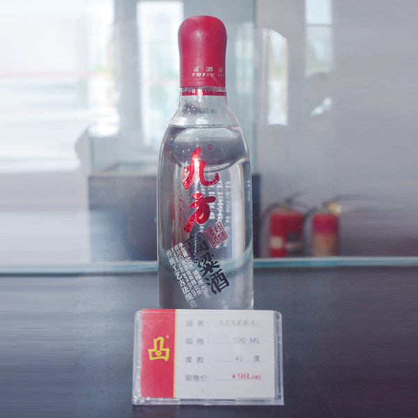 福州健康九方坛厂家
